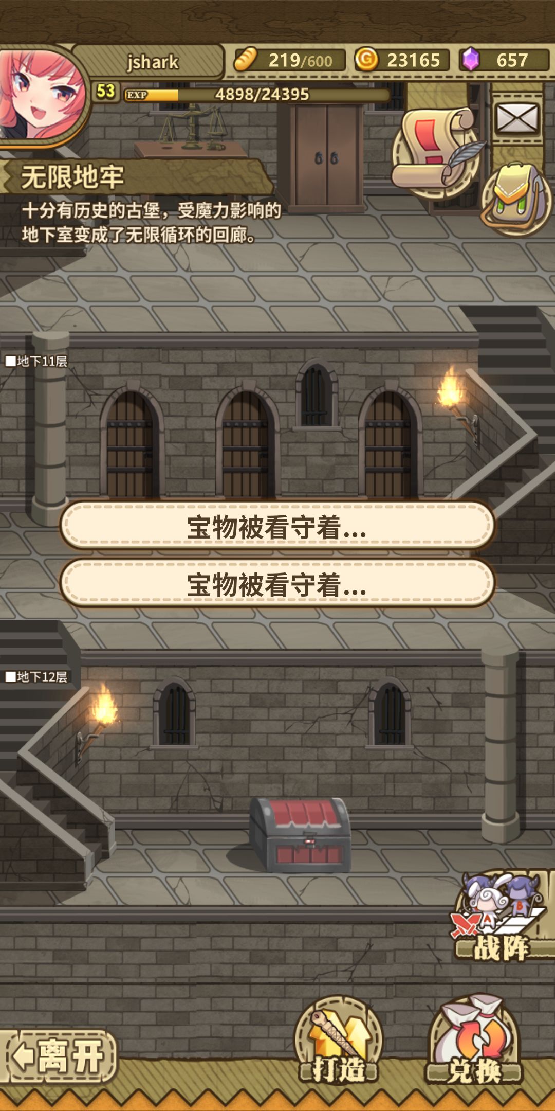 什么情况？ 2