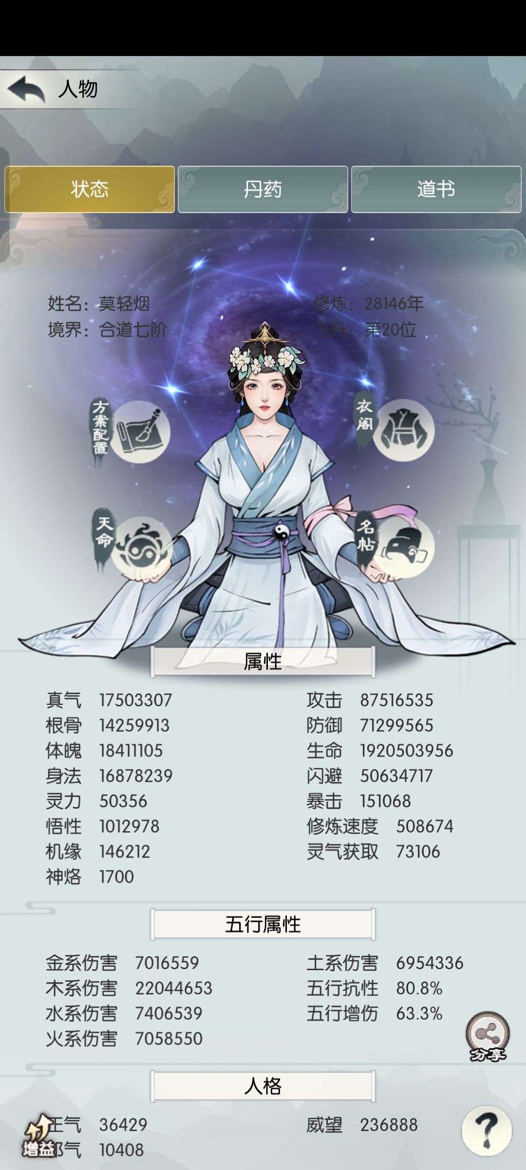 2200主五纪念 1