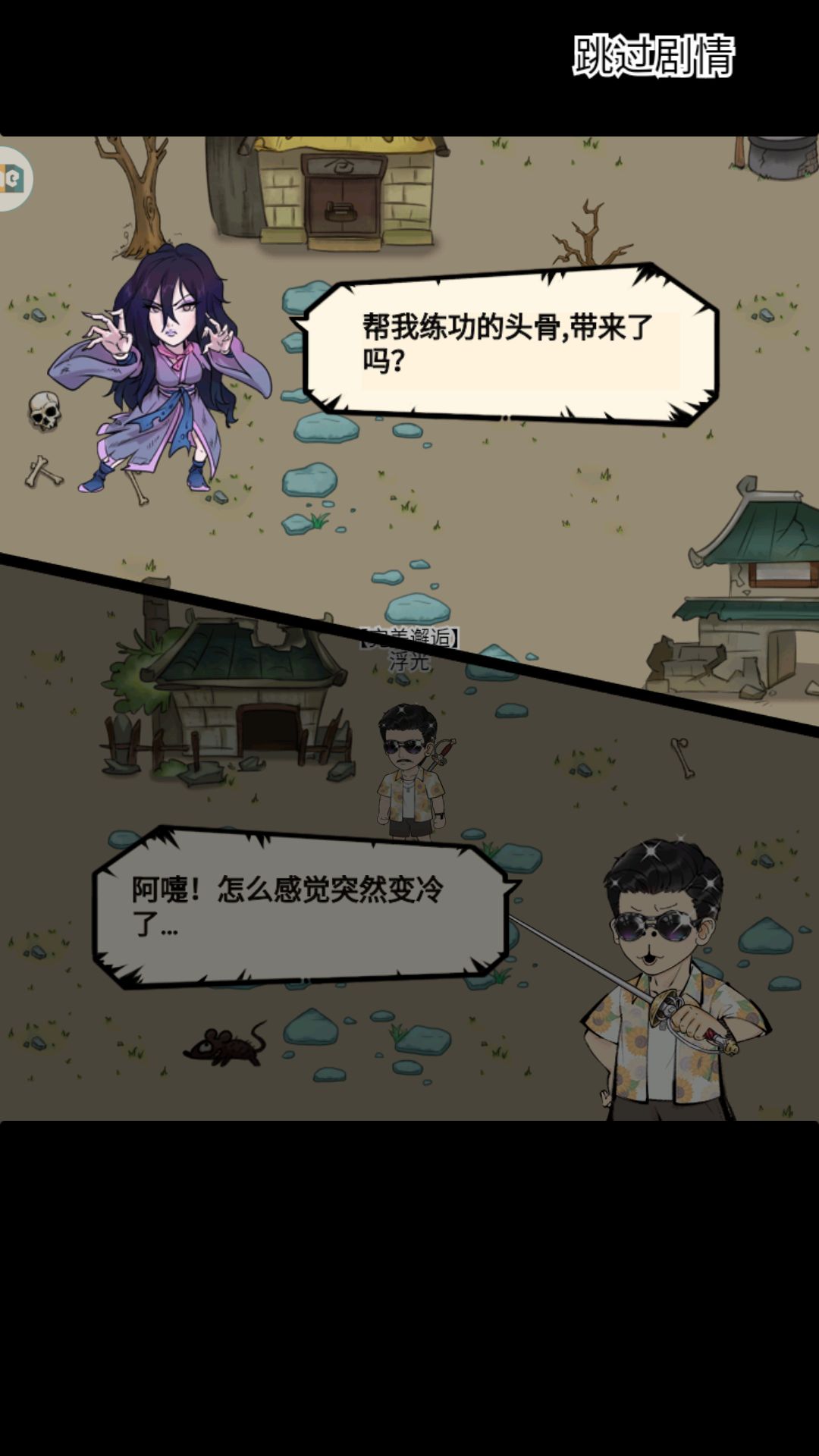 出师问题求解答 1