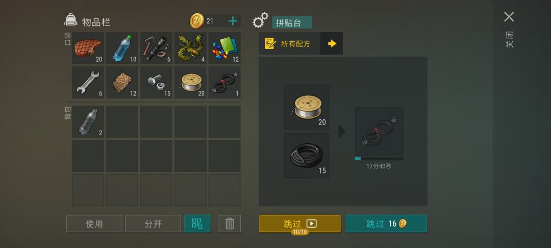 动态图片 2