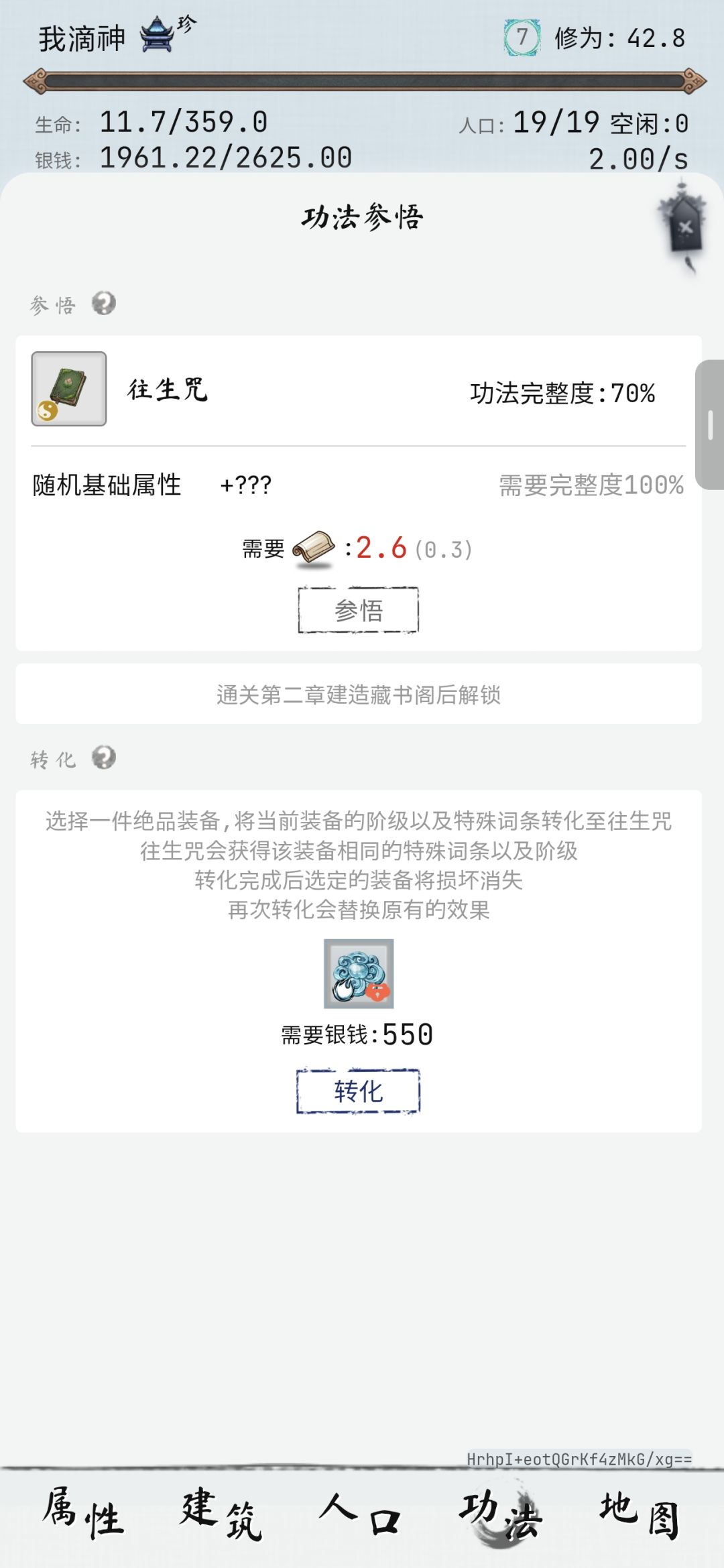 这个是什么情况? 1