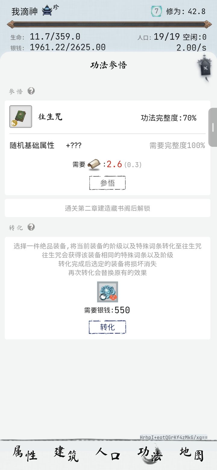 这个是什么情况?截图