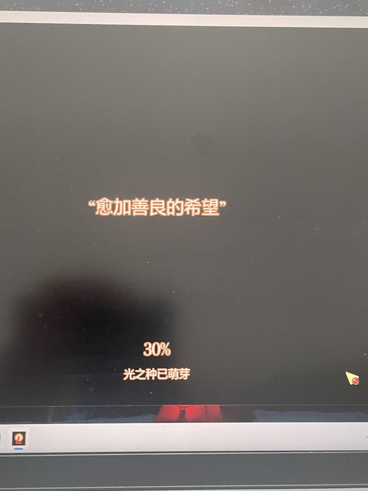 “愈加虚弱的员工”截图