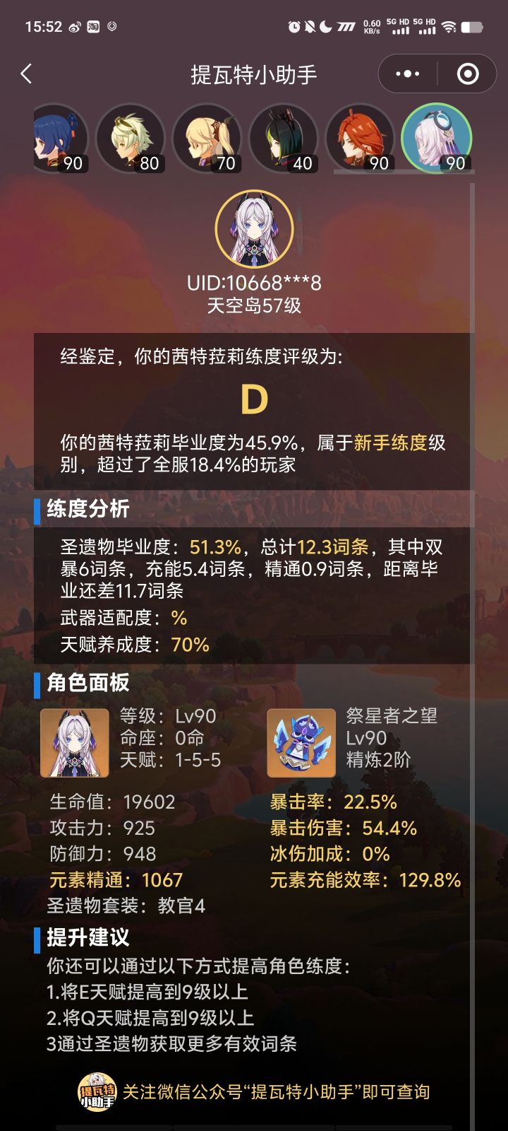 不是，哥们截图