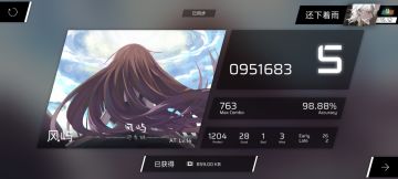 总结：拇指可打，但是需要
有较高的读谱和解谱能力
以及中等左右的底力
红蓝键四押指法参考：
蓝 红 红 蓝 红 蓝 蓝 红
指 → ← 指 ← 指 指 →
然后除了一些楼梯和位移没难的了
把握好速度就能接住很多