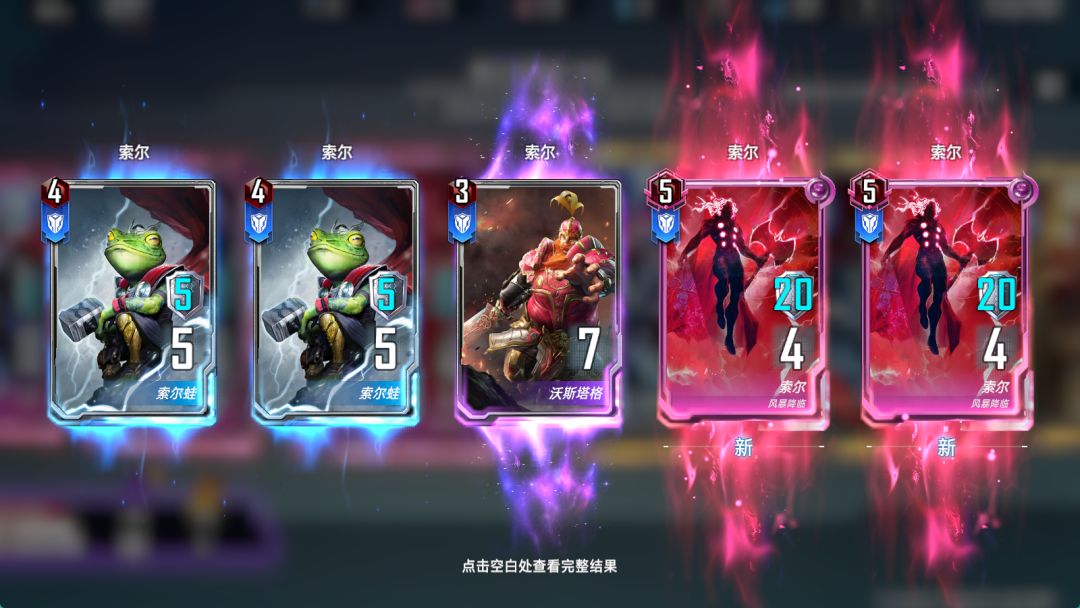 五包两异界钢铁,又五包两异界索尔!!! 3