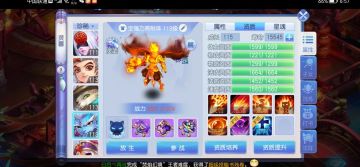 桃花攻略｜十个三星选出你心中的yyds（上）