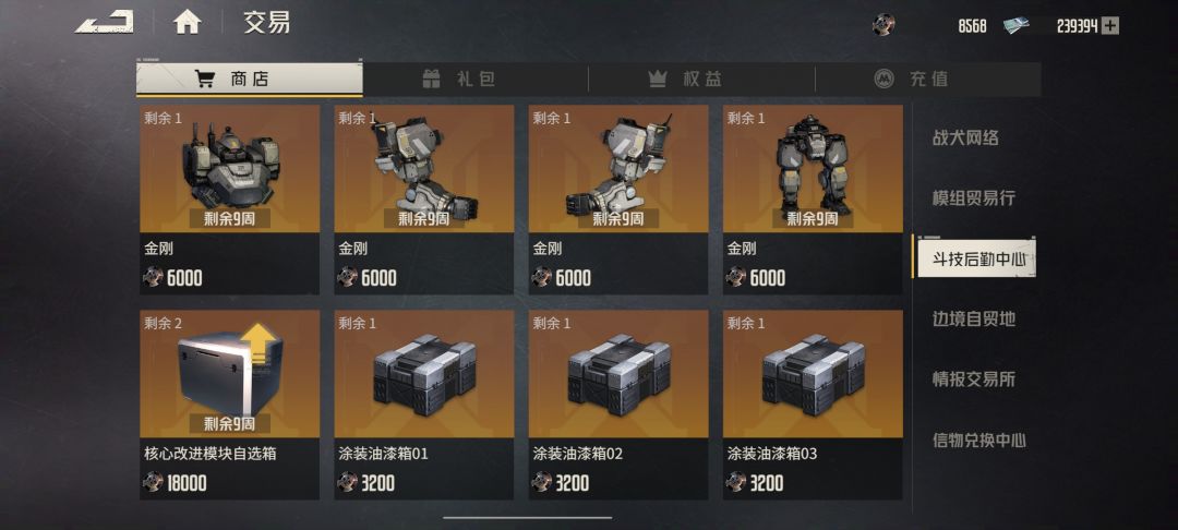 商店问题! 3