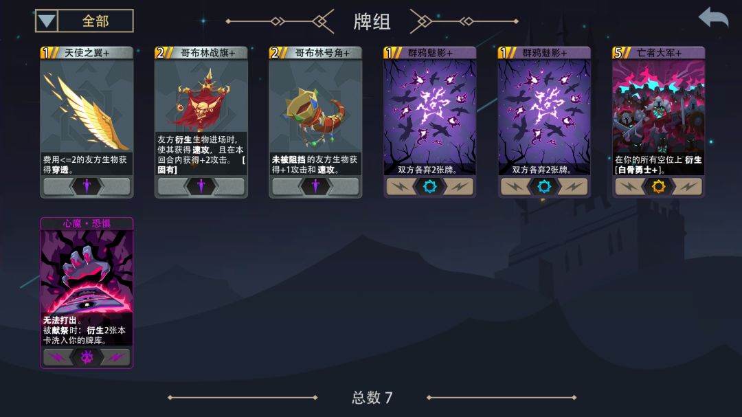 厄运小姐速刷首通推荐截图