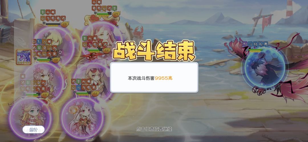 数值膨胀神游 1