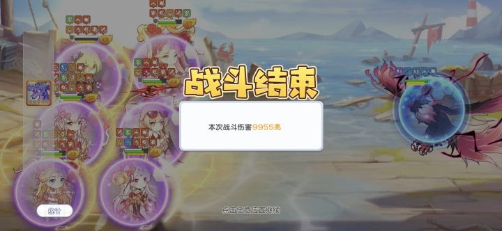 数值膨胀神游截图