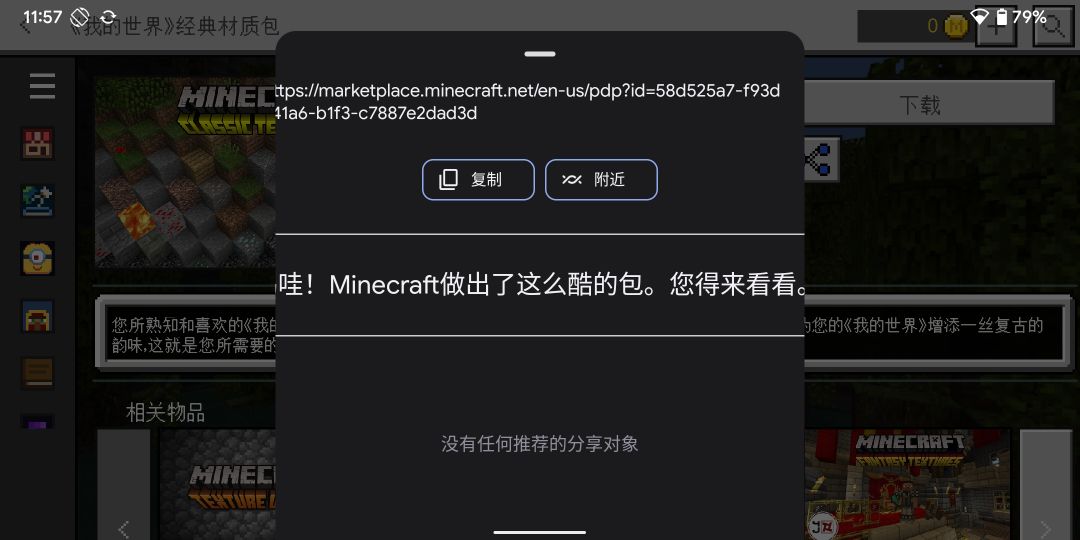 动态图片 4