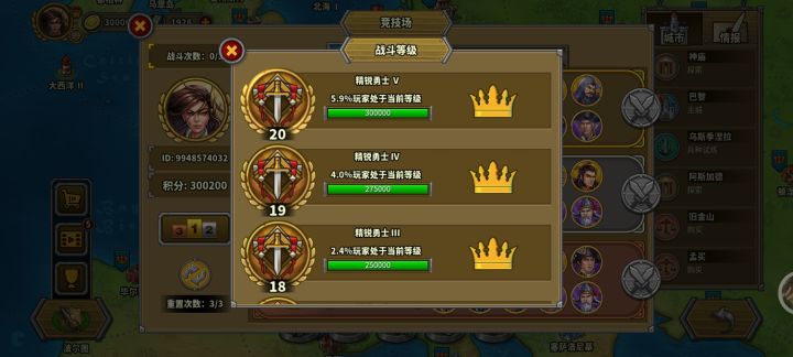 第一个方面毕业截图
