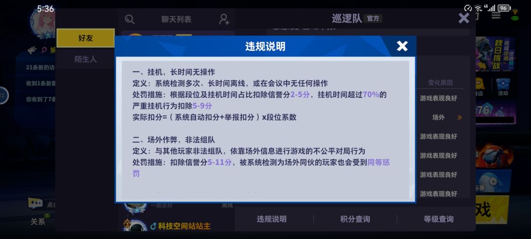 动态图片 4