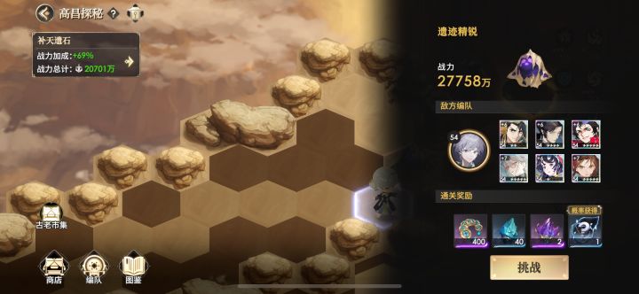 你游是想把微氪赶尽杀绝吗截图