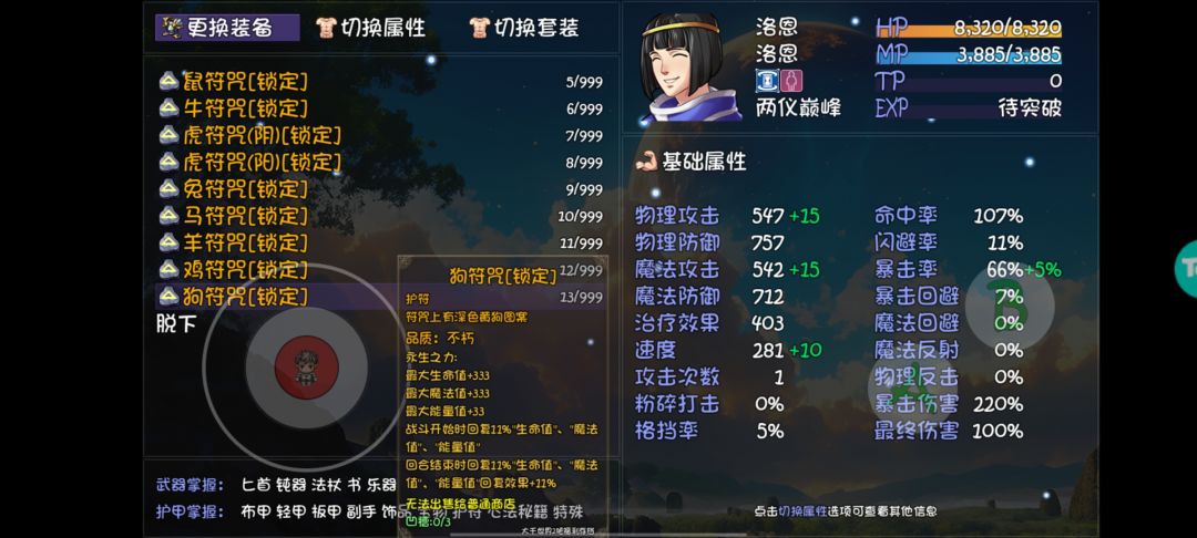 动态图片 10
