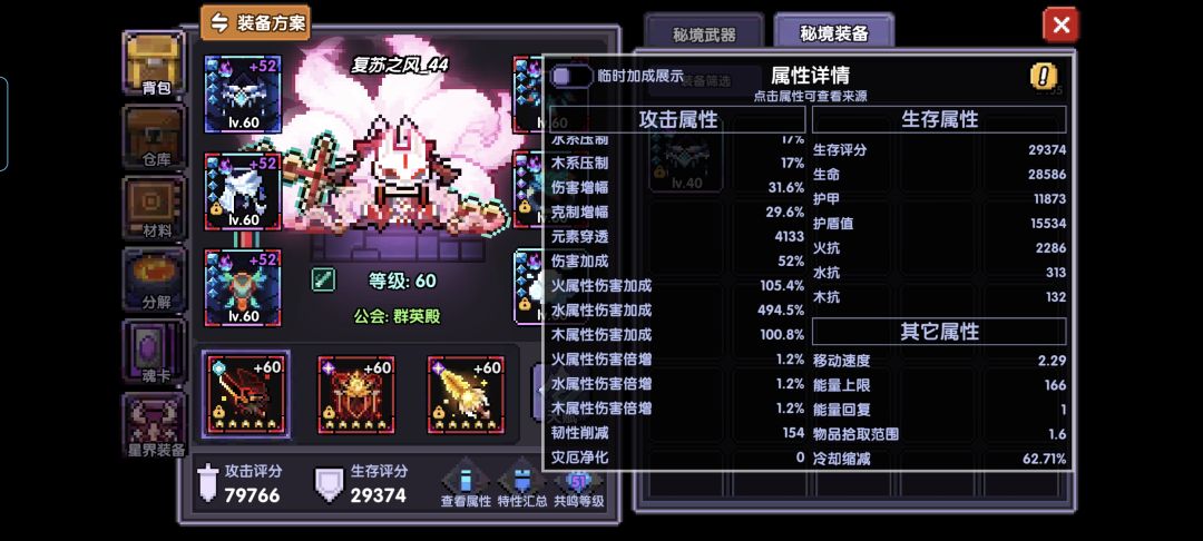 新水忍感觉还不错 6