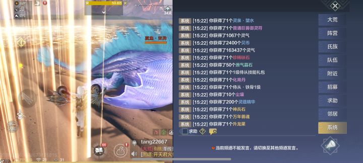 本来想攒多一点宝箱,结果忍不住一个就出了截图