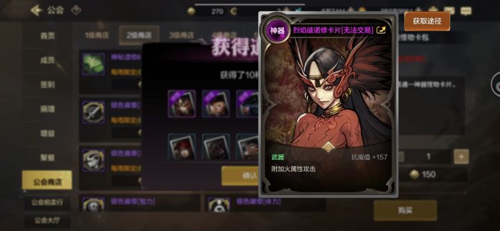 啊！二级工会买的卡包出火卡了！截图