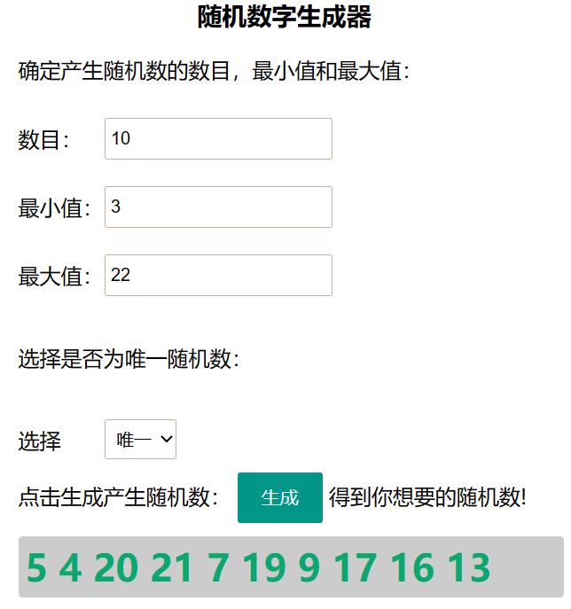 动态图片 3