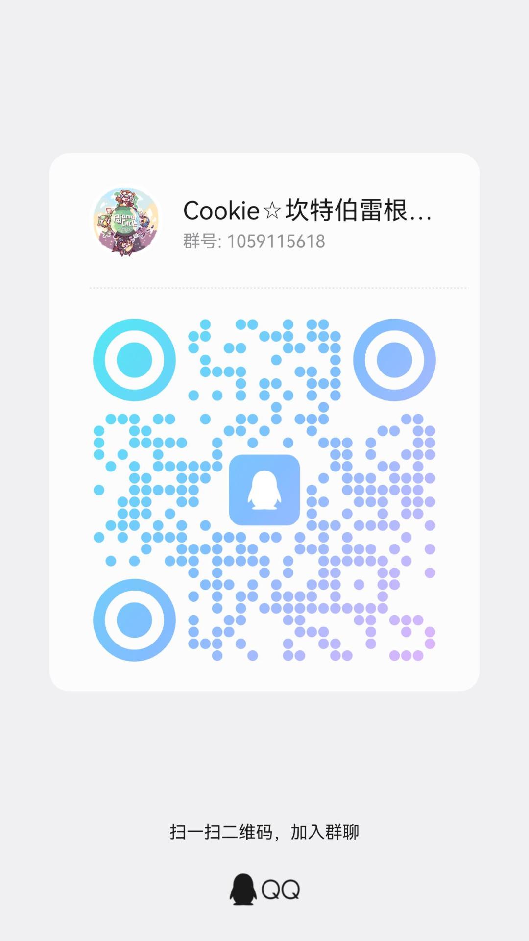 200公会招收活跃玩家 2
