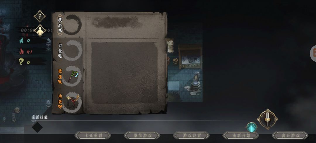暖雪新手开局心得 2