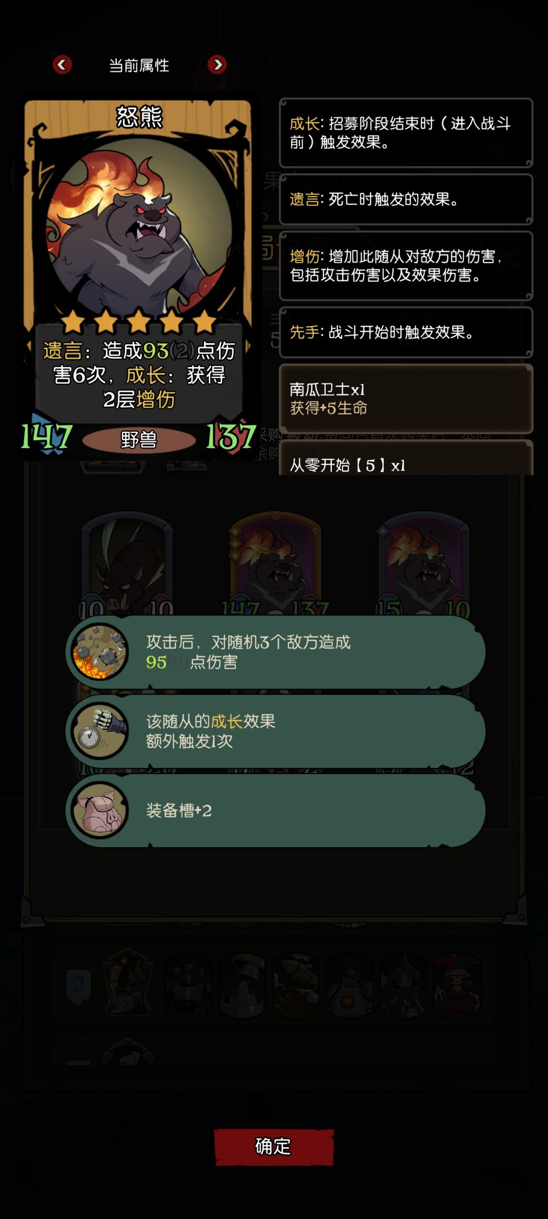 93点遗言伤害,太恐怖了。 2