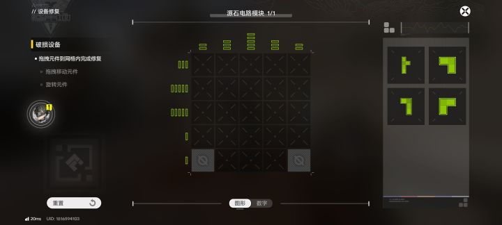 求教截图