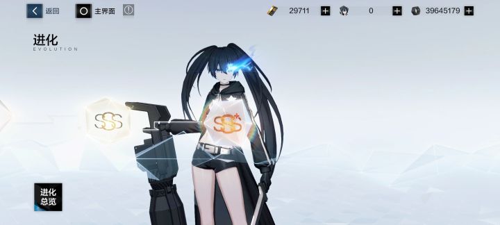 不会有人拉满还剩碎片的吧^{ↀ^ↀ}^截图