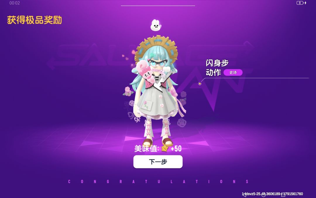 直接拿下。 2