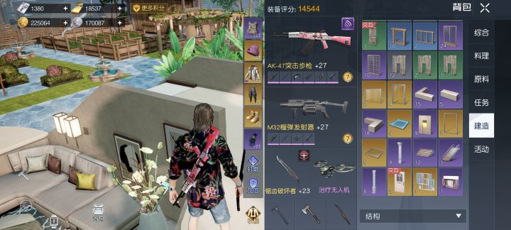 论奖池500卷换的是衣服还是玻璃截图