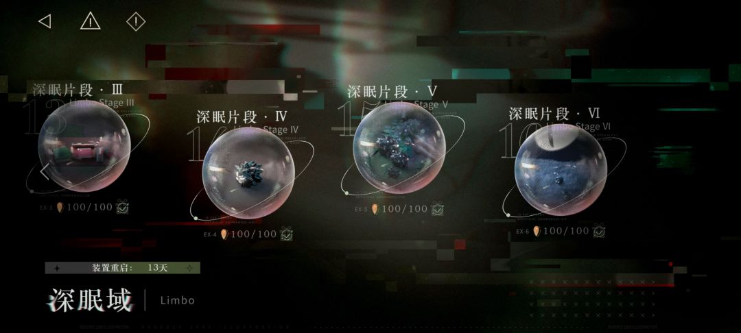 一群喷子尬黑,一会说限定池,一会说资源少,事实到底是啥 2