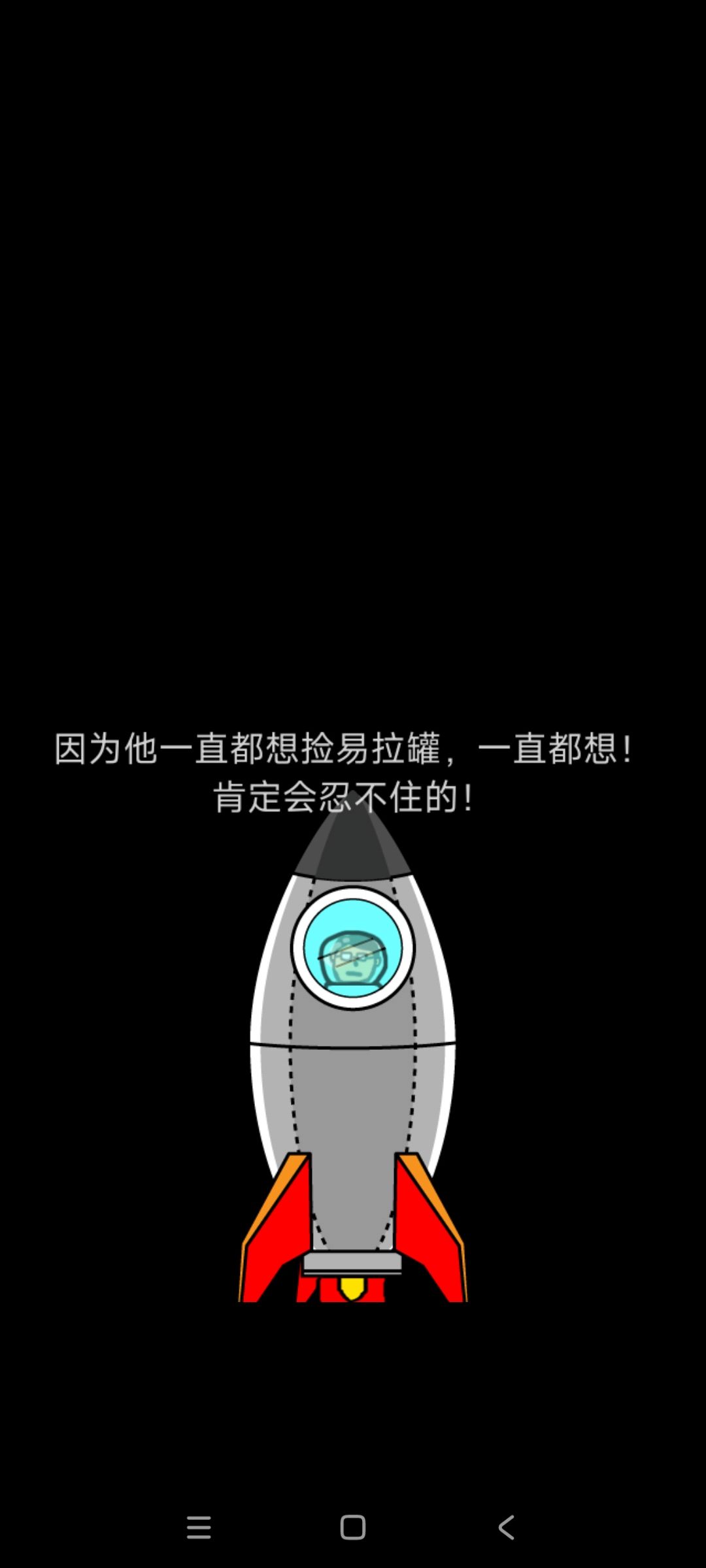 结束 2