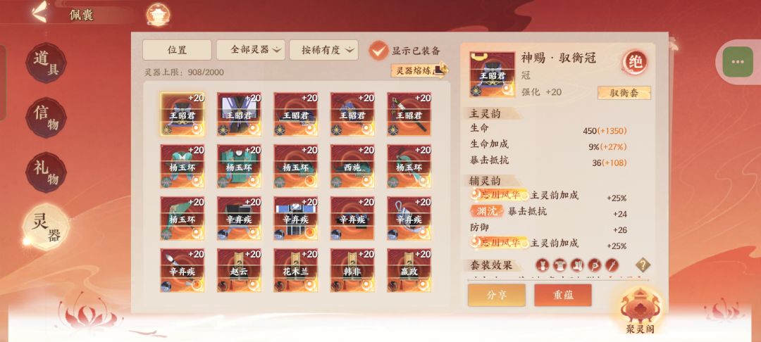 动态图片 4