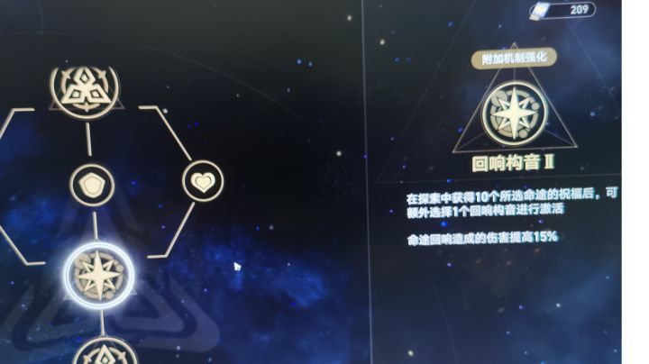 bug!?截图