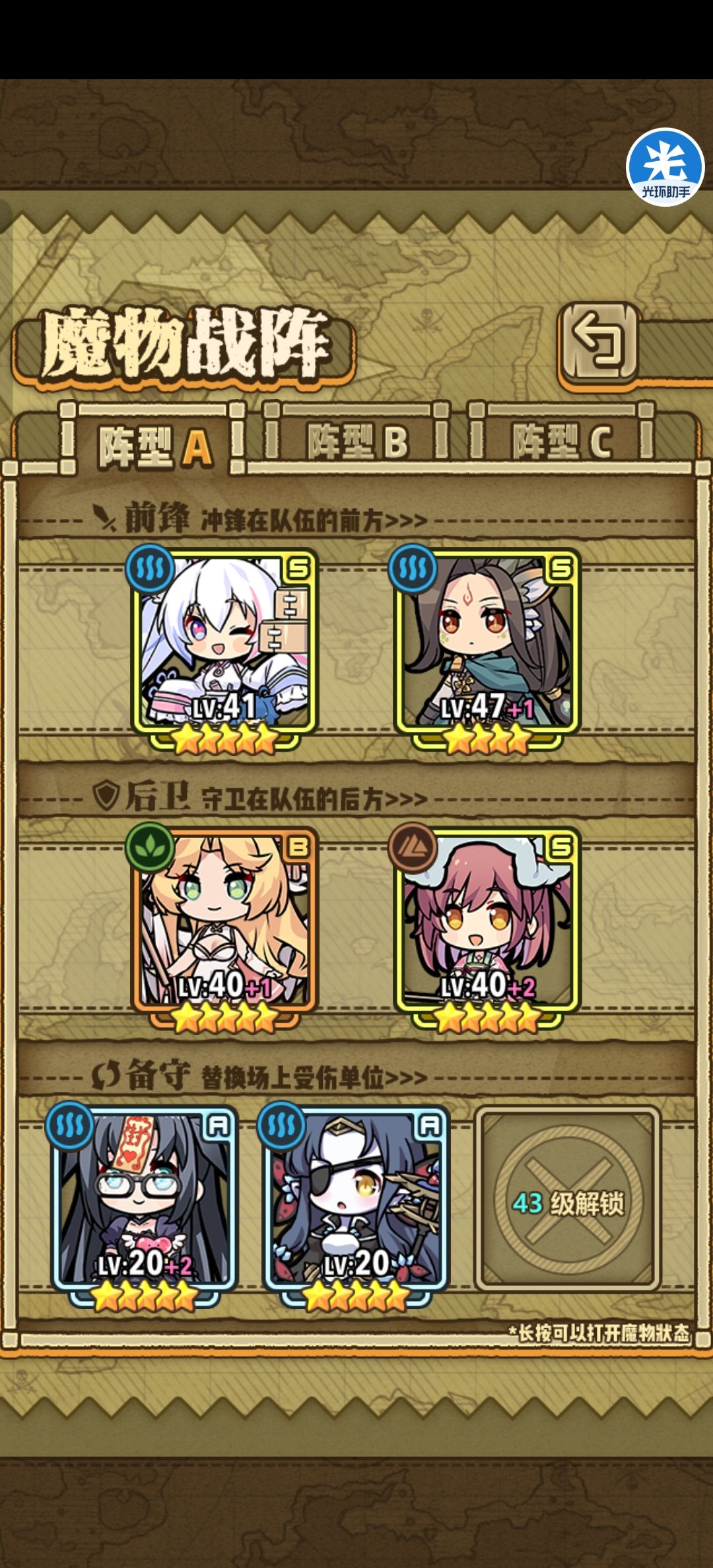萌新求助😭 2