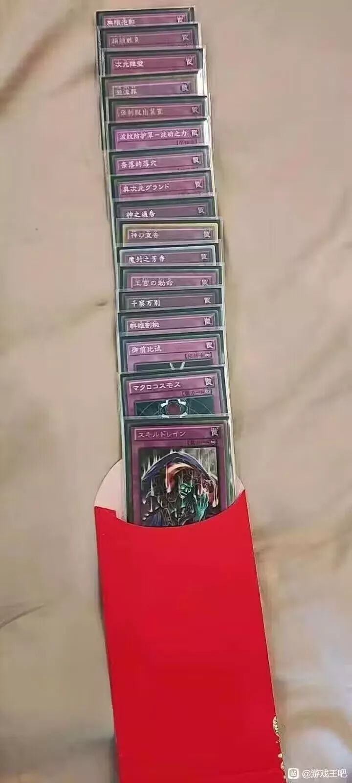485557613新群招人,群友们包括游戏王各个版本,讨论内容不仅限于游戏王,一起来提升羁绊吧!截图