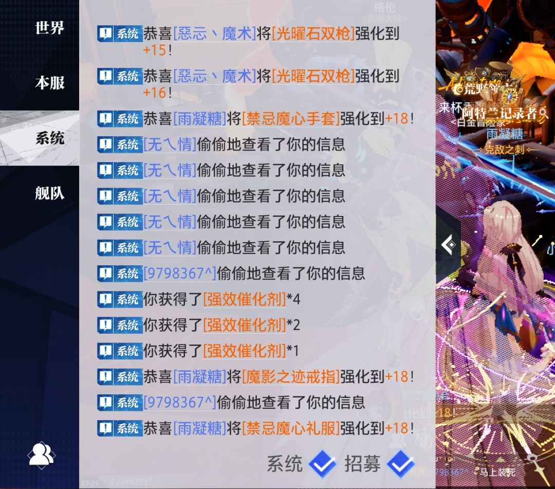 动态图片 5