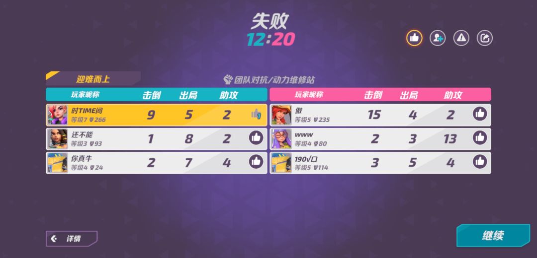 动态图片 4