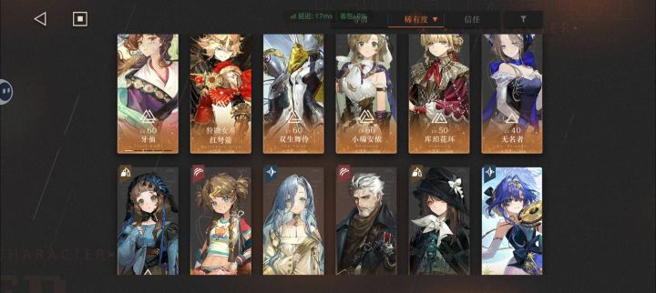 求助截图