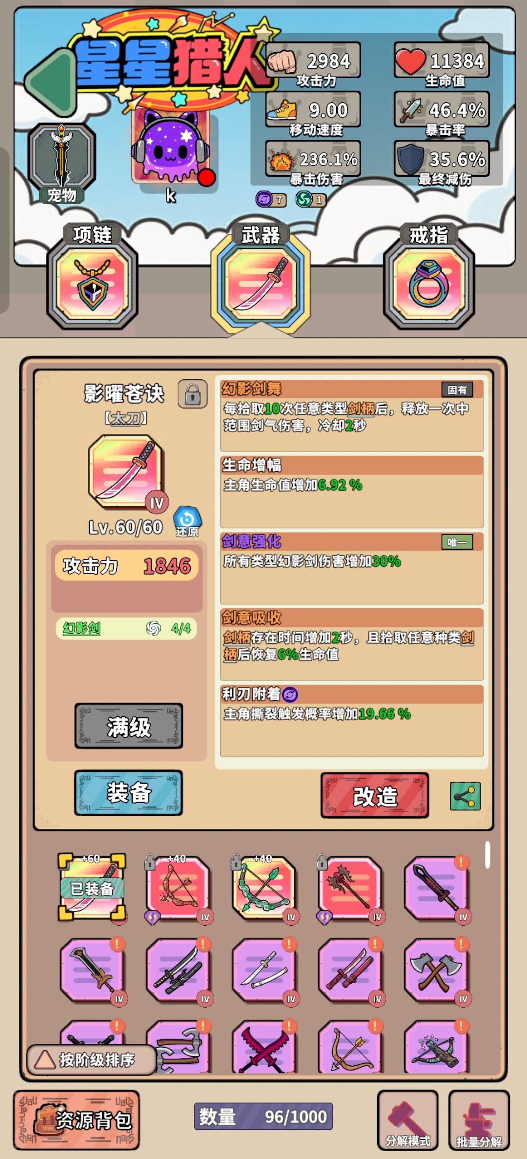 感觉打无尽伤害不够啊,还差什么 2