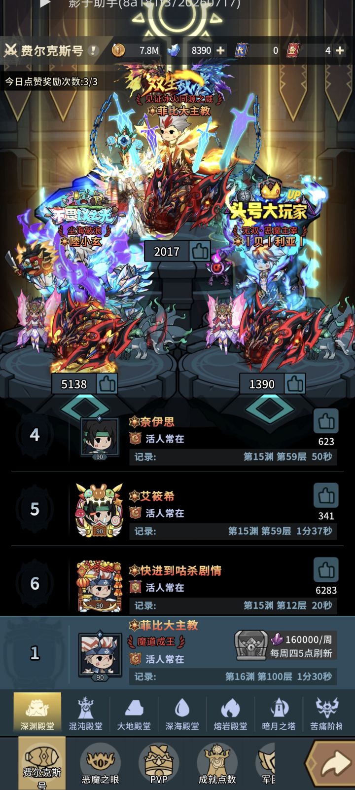 终于毕业第1页了截图