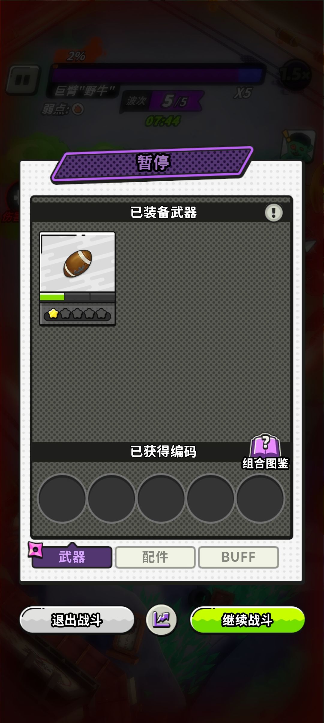 bug 2