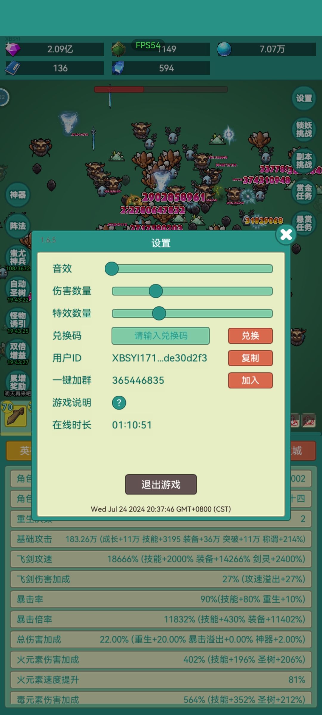 动态图片 1