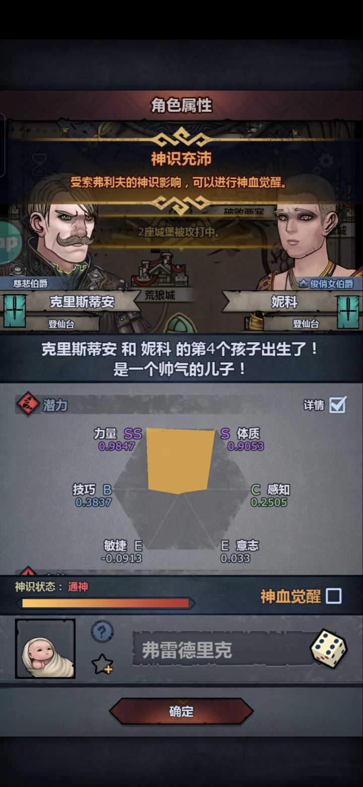今天最开门的一个截图