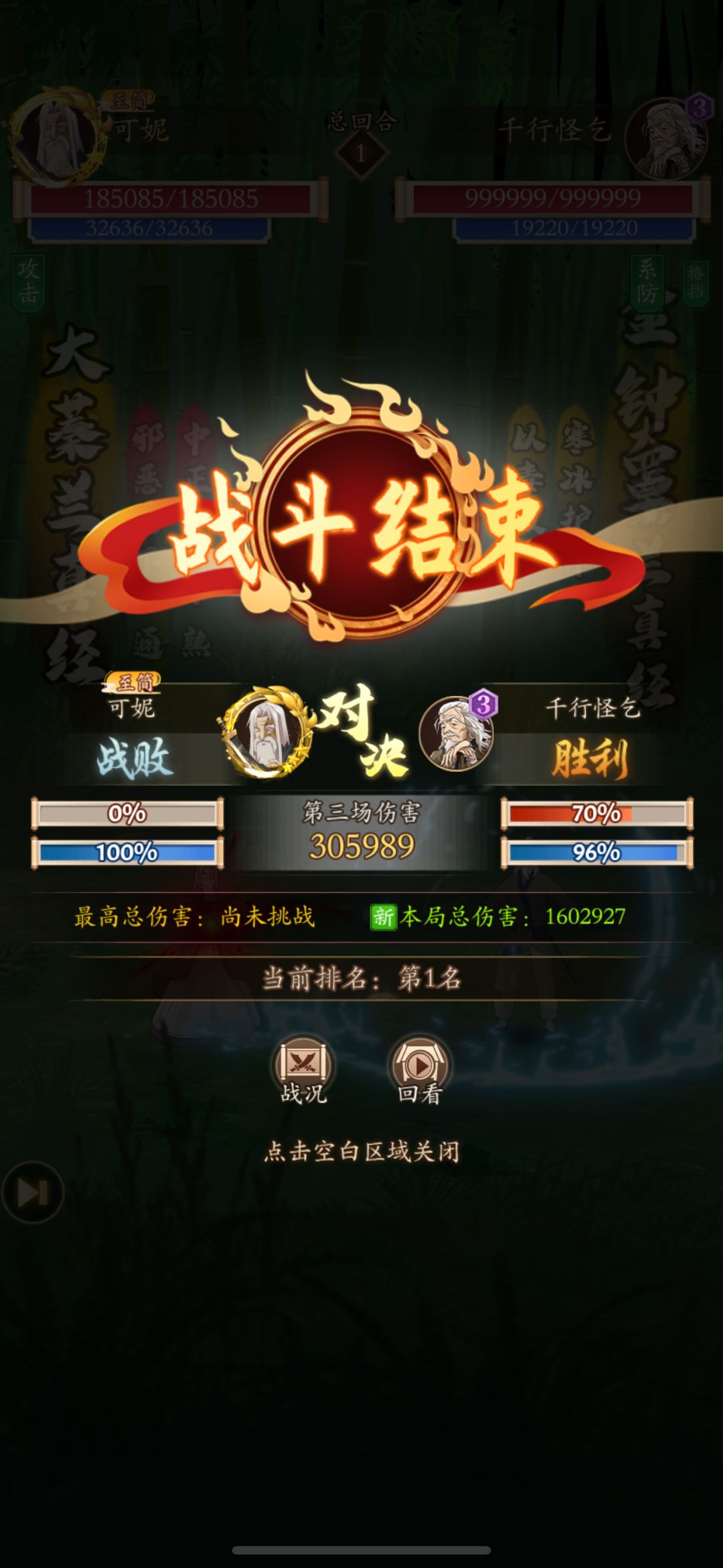 动态图片 4