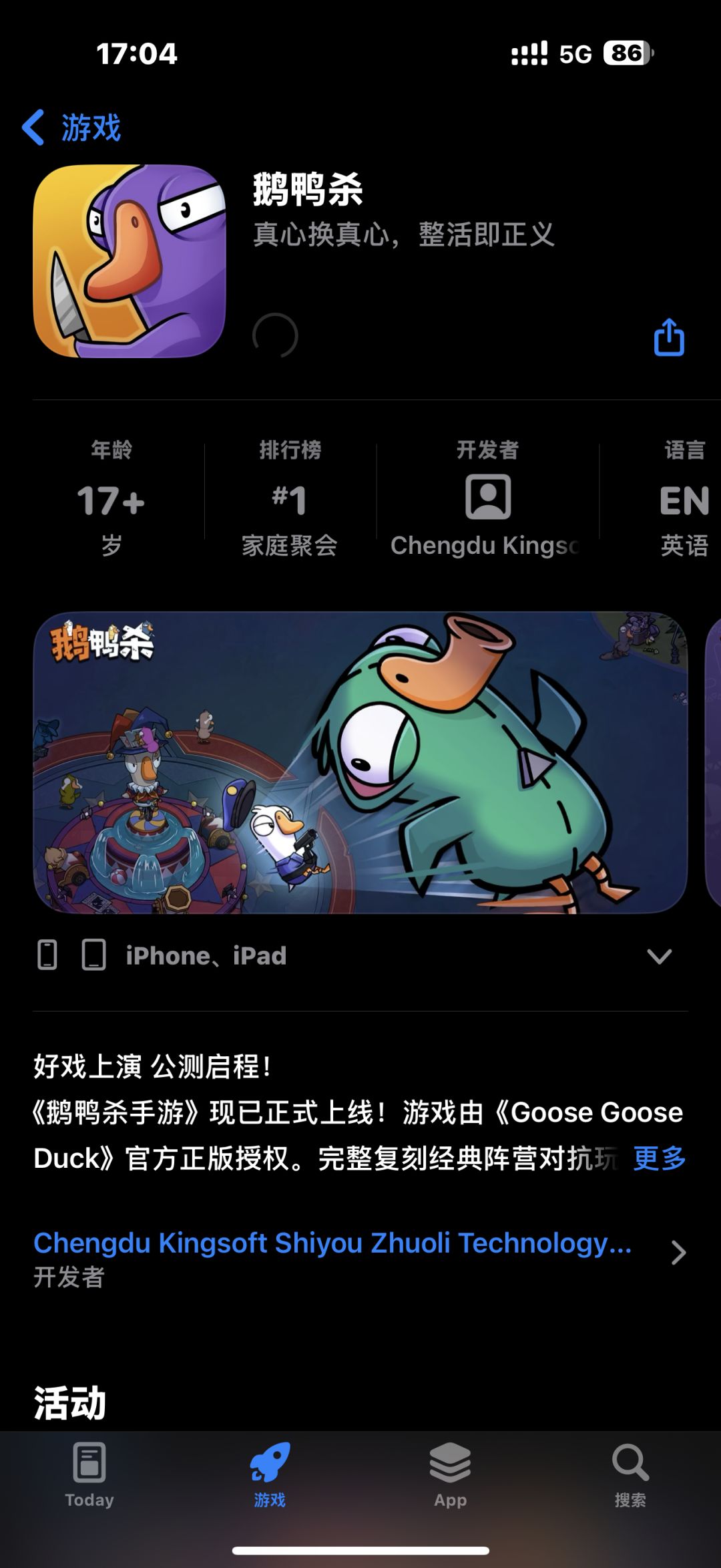 你咋了? 轮到我发言了啊喂!! 1