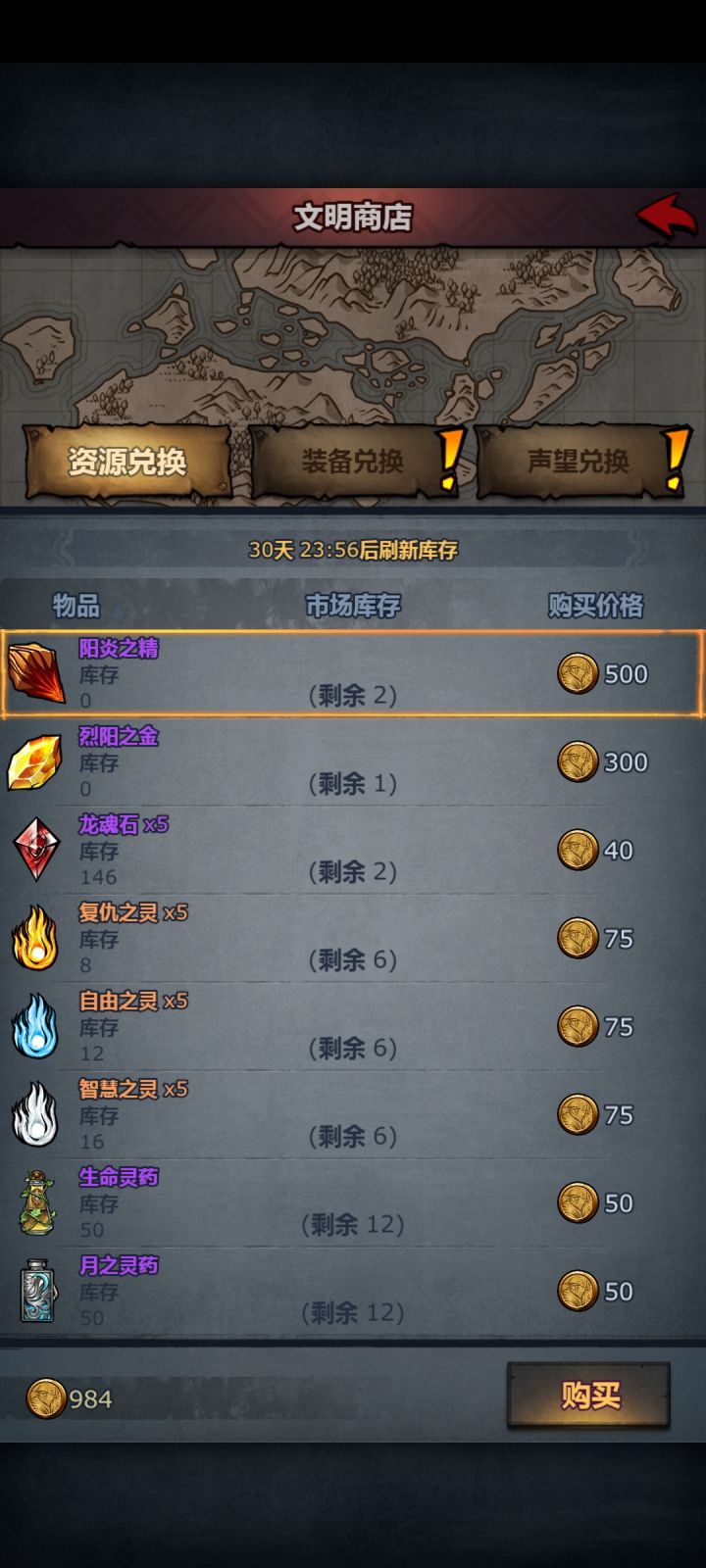狗文明能不能从7天变三天?截图