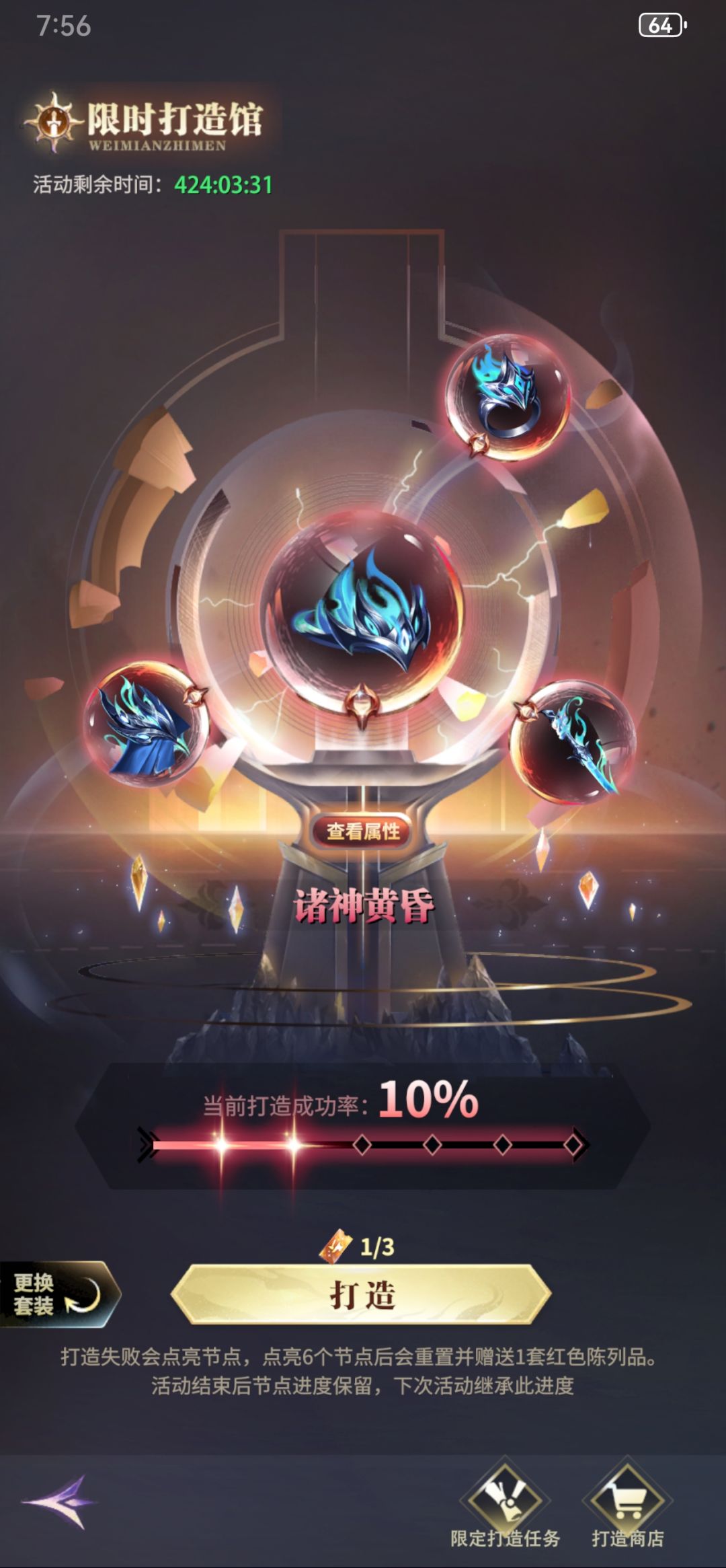网络优化差,还吞券? 1