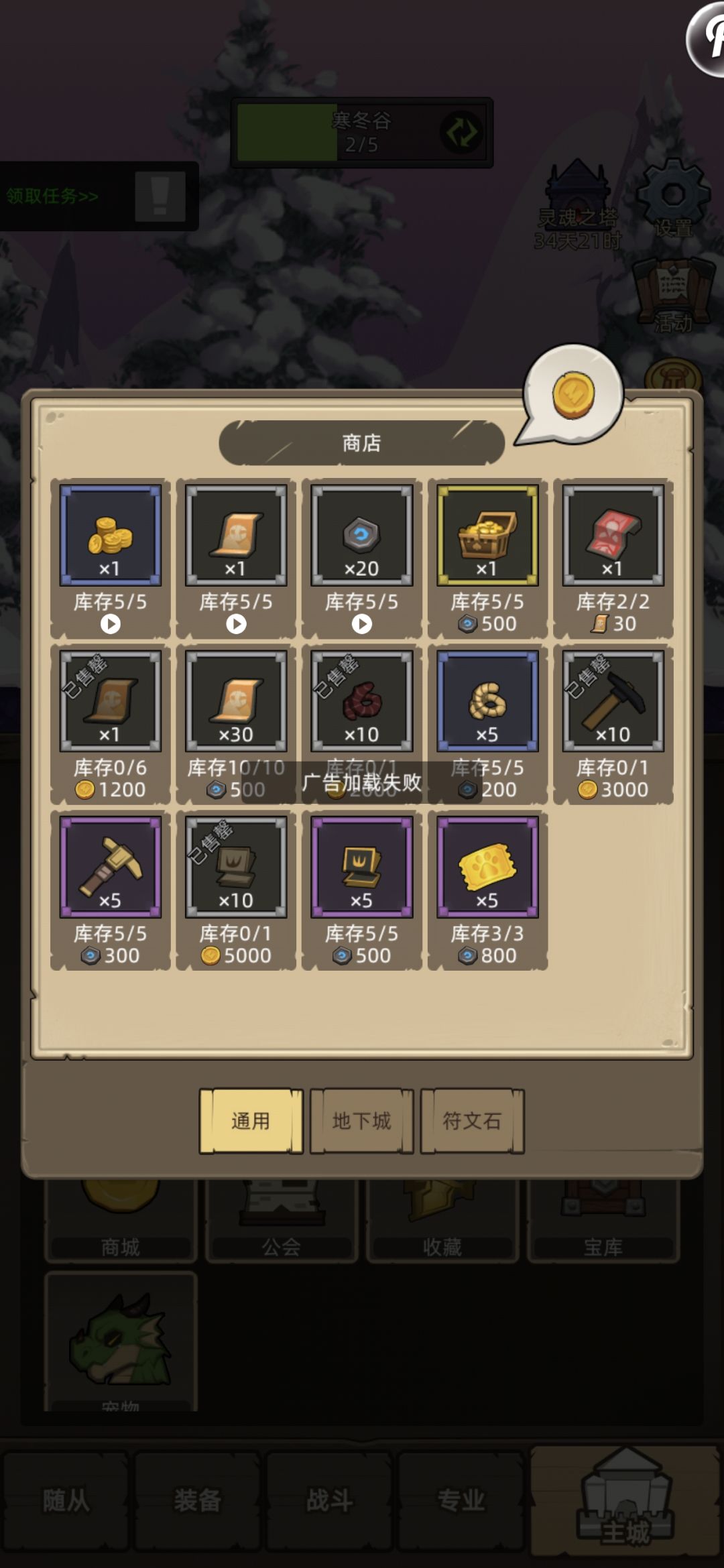 帮忙看下这个什么情况 1